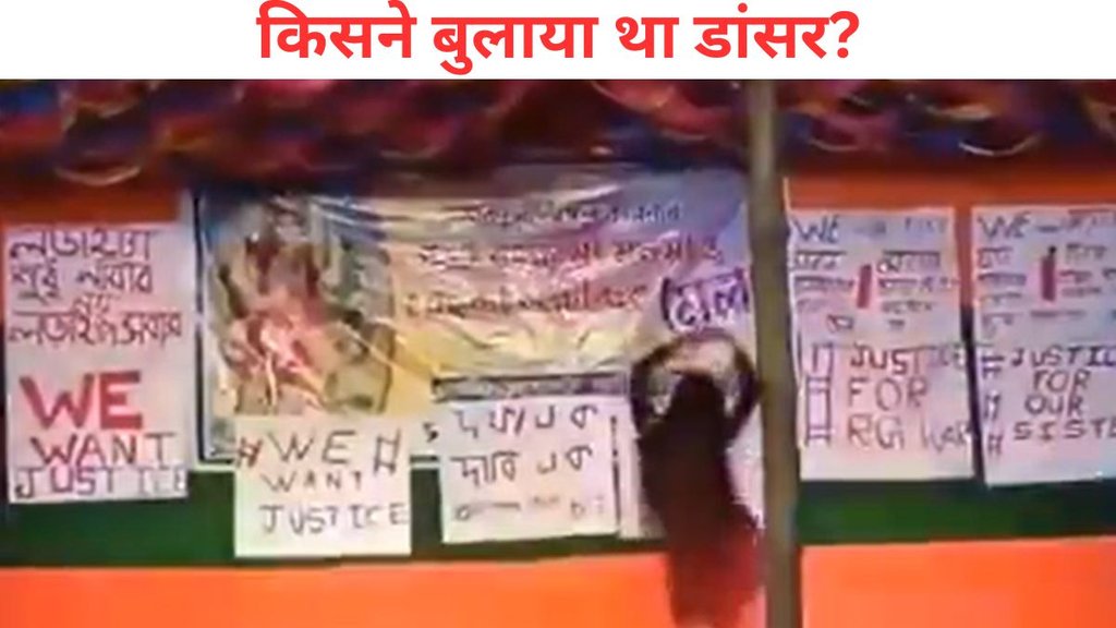 Kolkata rape Case, bjp vs trinamool