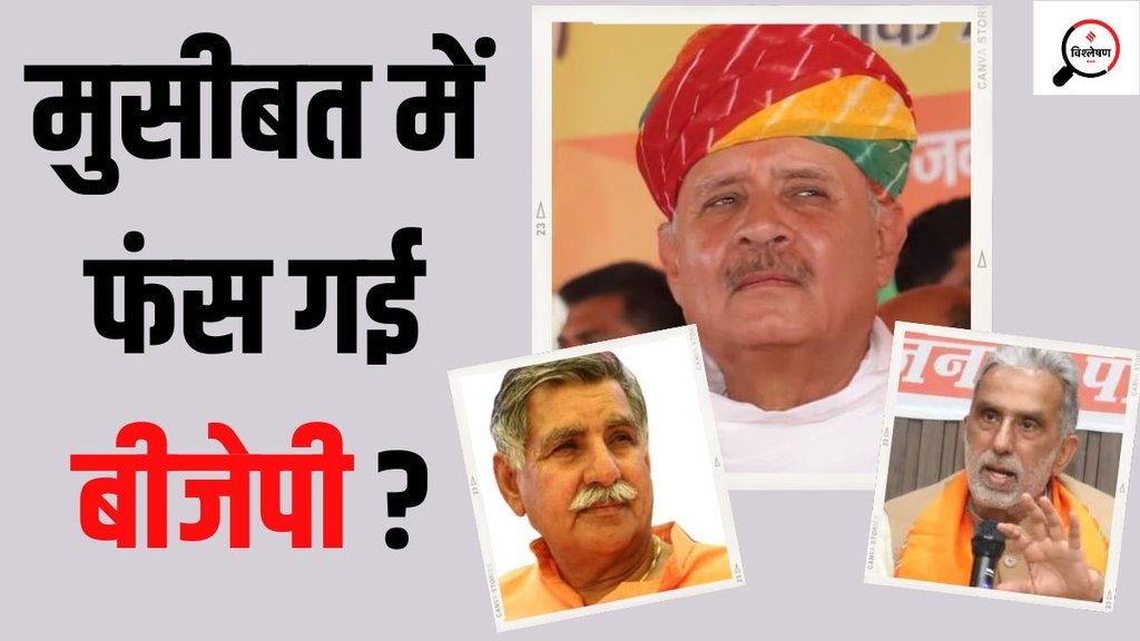 Krishan Pal Gurjar Rao Inderjit Singh Choudhary Dharambir Singh