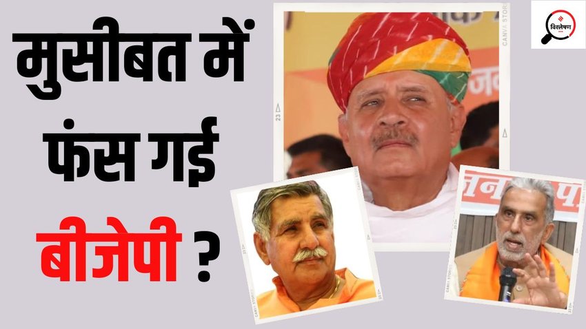 Krishan Pal Gurjar Rao Inderjit Singh Choudhary Dharambir Singh