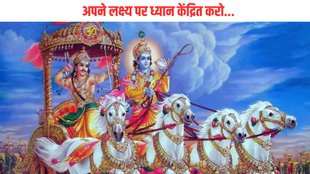 Krishna Janmashtami geeta updesh, janmashtami, janmashtami speech
