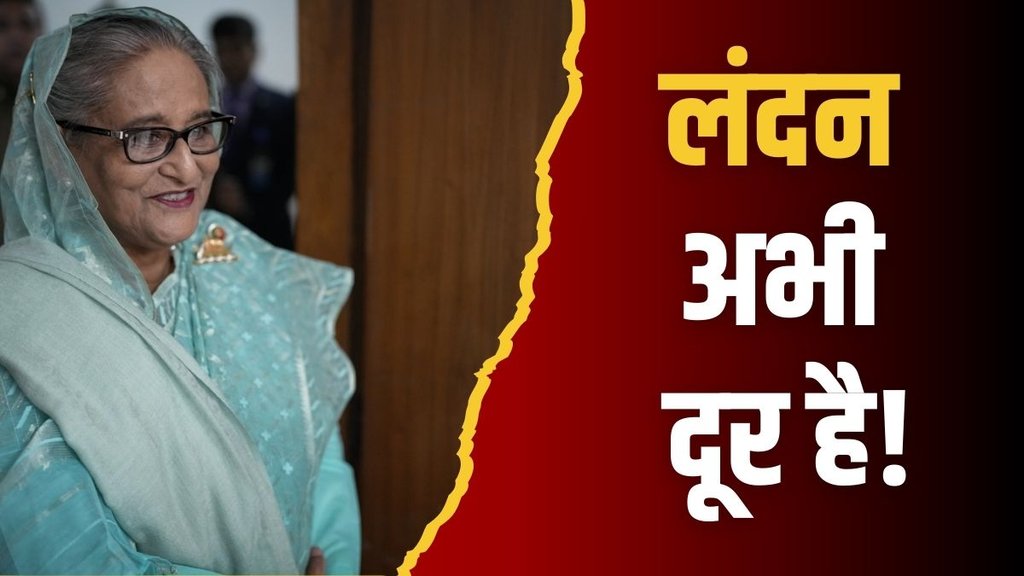 SHEIKH HASINA, BANGLADESH, INDIA
