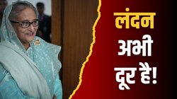 ब्रिटेन के दरवाजे भी हसीना के लिए नहीं खुल रहे, क्या भारत ही बनेगा ‘सेफहाउस’?