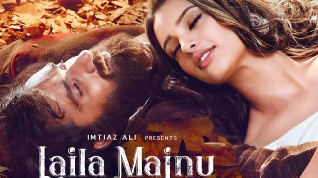 Laila Majnu, Laila Majnu Re release, Laila Majnu Re-release Box Office Collection
