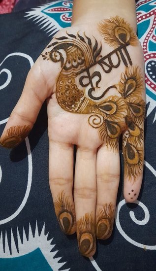 Butter pot mehndi motifs