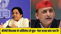 मायावती पर टिप्पणी को लेकर विवाद: अखिलेश बोले BJP विधायक पर दर्ज हो केस, चौधरी का पलटवार- याद है गेस्ट हाउस कांड?