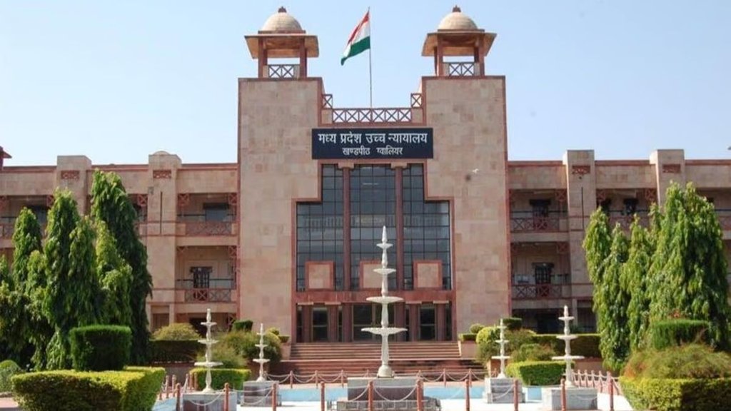 MP high court| revenue officers