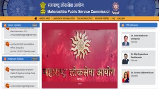 MPSC Admit Card, MPSC Prelims Admit Card,