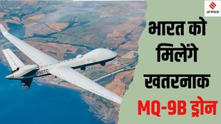 MQ-9B Drone