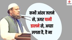 कंप्यूटर ट्रेन‍िंंग सेंटर से शुरुआत कर यून‍िवर्स‍िटी चांसलर बने हैं महबुबुल हक, सीएम सरमा ने ‘बाढ़ जिहाद’ का लगाया आरोप, केंद्र ने द‍िया बड़ा सम्मान