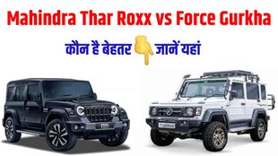 Mahindra Thar Roxx vs Force Gurkha, Mahindra Thar Roxx vs Force Gurkha Compare, Mahindra Thar Roxx vs Force Gurkha Compare in Design, Mahindra Thar Roxx vs Force Gurkha Compare in Dimensions
