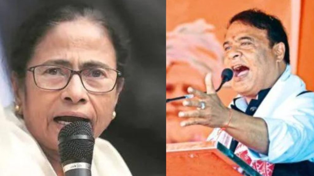 Mamata Banerjee | Assam Himanta Sarma | pm modi