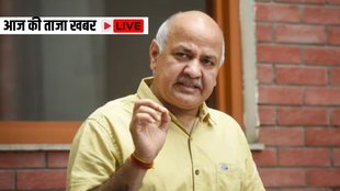 Manish Sisodia | aaj ki taza khabar