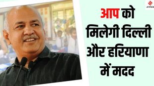 Manish Sisodia