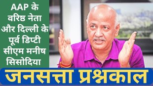 Manish Sisodia, AAP Leader, Deputy CM