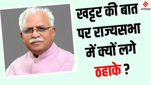 Manohar Lal khattar