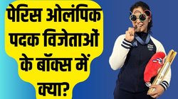 जानिए पेरिस में ओलंपिक पदक विजेताओं को लकड़ी के बक्से में क्या मिल रहा? 2000 घंटे की मेहनत से हुआ है तैयार