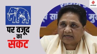 Mayawati BSP chief