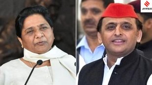 Mayawati Akhilesh Yadav