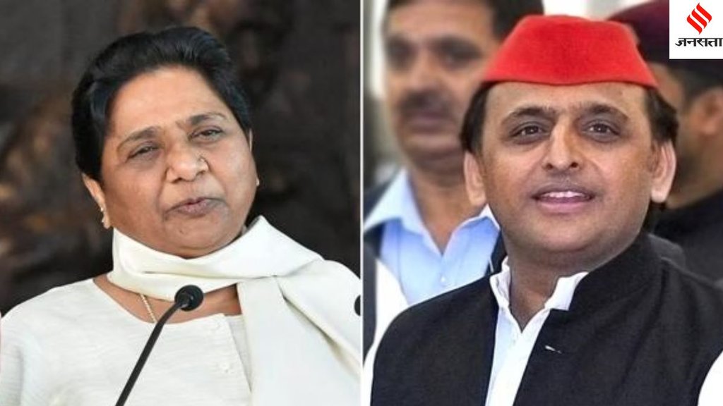 Mayawati Akhilesh Yadav