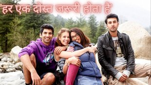 Friendship Day 2024 Date Kab Hai in India