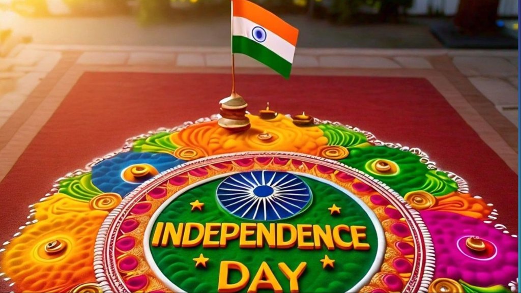 Independence Day 2024 Rangoli Designs Images, Pics, Photos