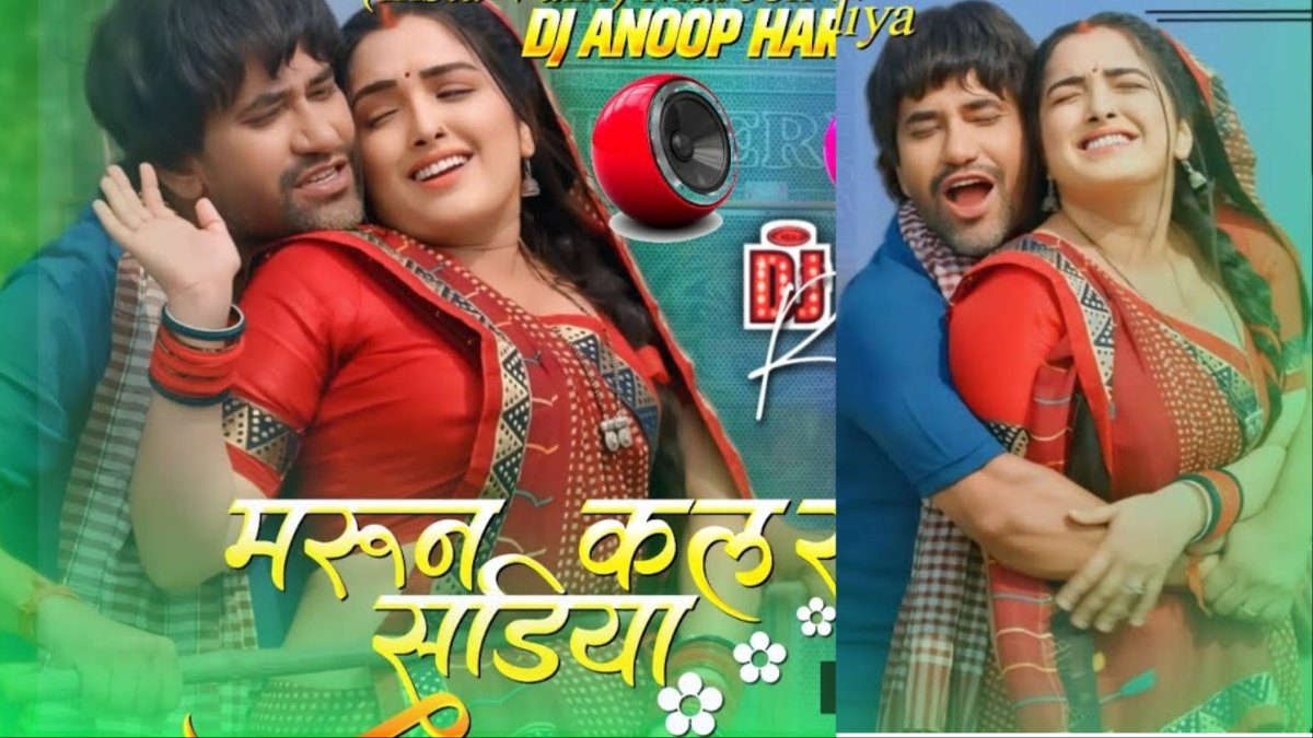Amarapali Dubey Dinesh Lal Yadav Nirahua Song Maroon Color Sadiya
