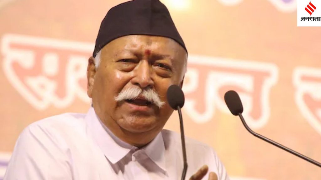 Mohan Bhagwat Advanced Security Liaison Mohan Bhagwat