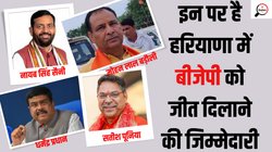 Haryana Politics: कांग्रेस से मुकाबला करने के लिए किस बड़ी रणनीति पर काम कर रही बीजेपी?