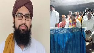 Uttar Pradesh NEWS | Moradabad NEWS | Imam