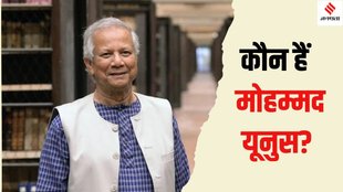 Muhammad Yunus | Bangladesh