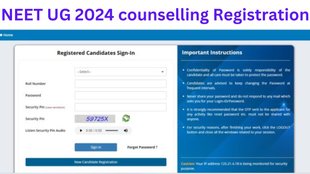 neet ug counselling 2024 registration, neet counselling, neet ug counselling