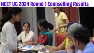 NEET UG, NEET UG Counselling 2024, NEET UG counselling admission 2024