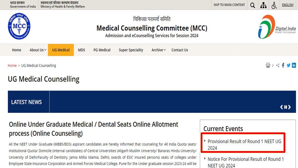 MCC, NEET UG Counselling 2024, Round 1 Seat Allotment result