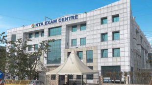 nta earns fee, nta income, ,nta, Cuet exam, nta full form,nta neet-ug, nta website, nta exams, nta earning data, nta official website