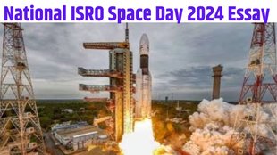 national space day, national space day speech, national space day short speech