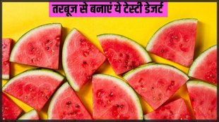 National Watermelon Day । Watermelon Icecream । Watermelon Ice-cream recipe