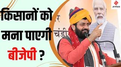 हरियाणा: लोकसभा चुनाव में किसानों ने किया था परेशान, विधानसभा से पहले सीएम सैनी ने किया बड़ा ऐलान