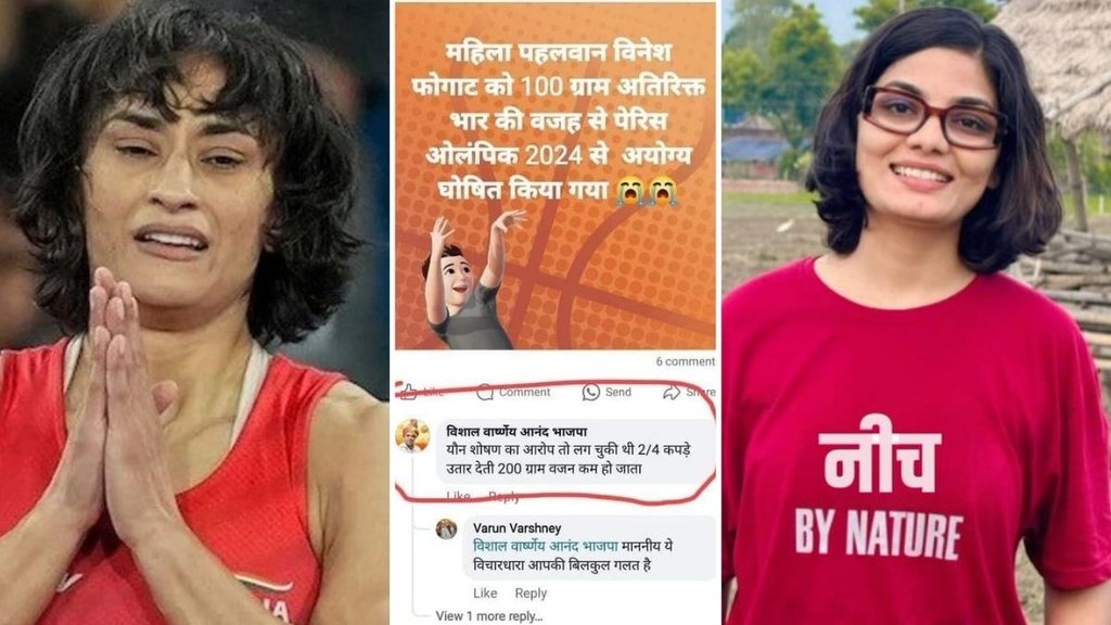 vinesh phogat, vinesh phogat Disqualify, vinesh phogat Overweight