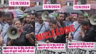 Misleading claim about video of Bangladesh actress