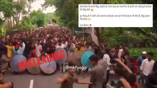 Misleading claim about a recent Awami League support rally