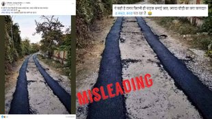 Misleading claim about tar roads in India