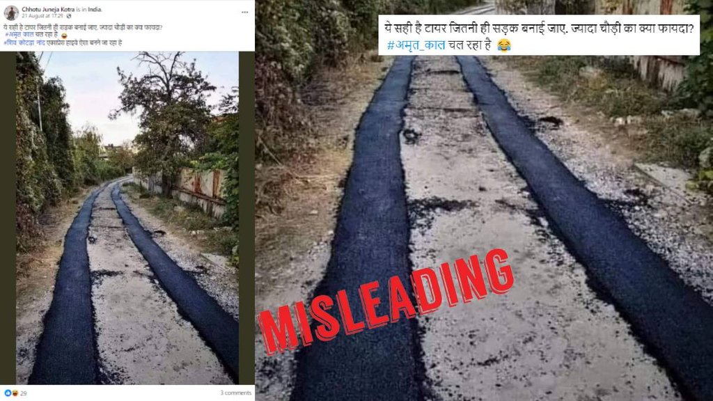 Misleading claim about tar roads in India