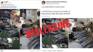 Old pictures of weapon and raid in Madarsa go viral as recent