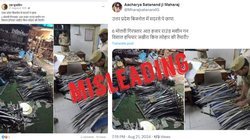 Fact Check: ‘हथियार बरामदगी’ की पुरानी तस्वीरें भ्रामक दावे के साथ की जा रहीं शेयर