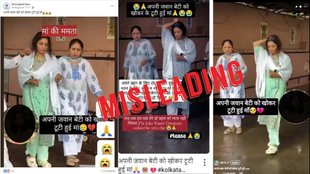 Video of Tishaa Kumar's mother shared with false claims