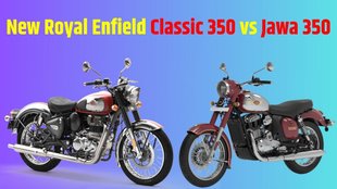 Bike Comparison, Bike Comparison, Motorcycle Comparison, New Royal Enfield Classic 350 vs Jawa 350, New Royal Enfield Classic 350 vs Jawa 350 Comparison, New Royal Enfield Classic 350 vs Jawa 350 Comparison Report