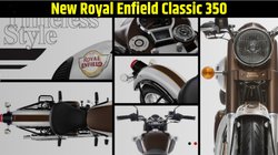New Royal Enfield Classic 350: 12 अगस्त को लॉन्च होगी अपडेटेड रॉयल एनफील्ड क्लासिक 350, जानें क्या होंगे नए फीचर्स और बड़े अपडेट