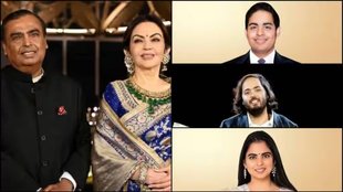 Nita Ambani, Mukesh Ambani Family, Ambani Family income