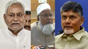 Waqf Act | Musilms | Nitish Kumar | Naidu