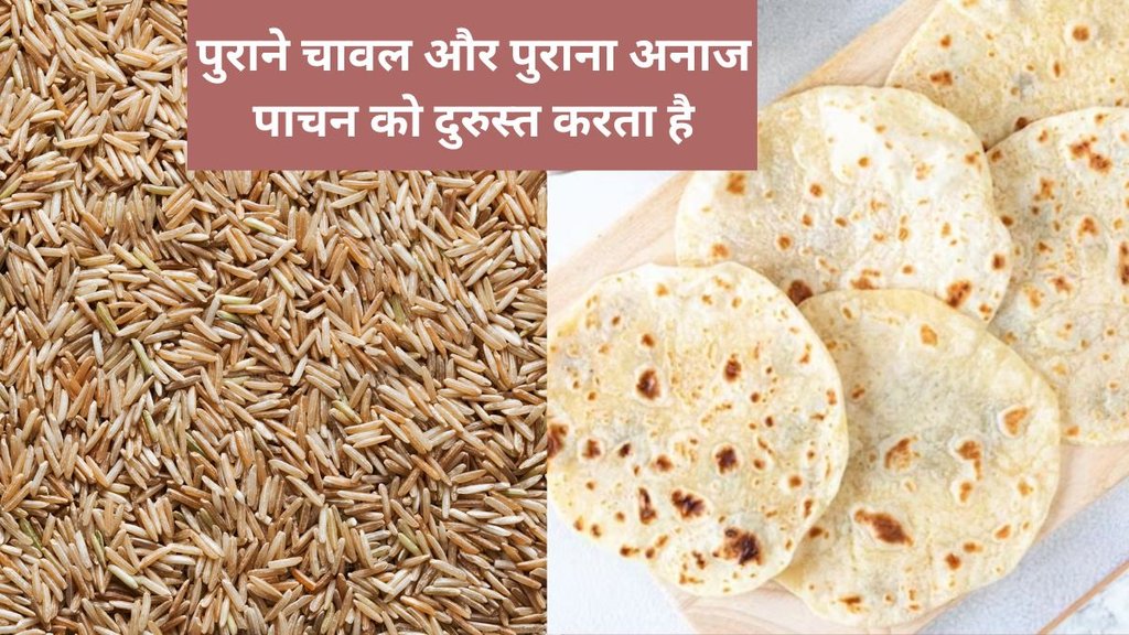 Rice-Chapati Benefits,Rice and Chapati Benefits,health benefits of aged rice and wheat,glycemic index,antioxidant content,aged wheat,aged rice,
